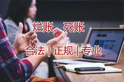 朱先生房贷危机解除，讨债公司送关怀